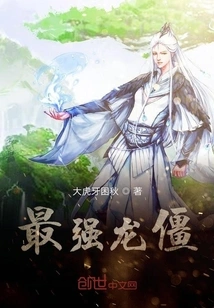 The Strongest Dragon Zombie