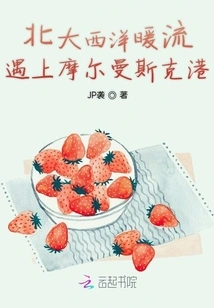 North Atlantic Warm Current Meets Murmansk Port