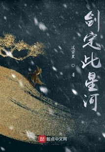 The Sword Fixes This Galaxy