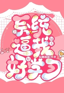 The System Forces Me to Study Hard Every Day