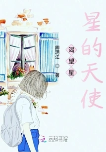 Angel Longing for the Stars