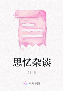 Thoughts and Thoughts