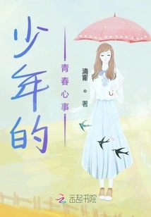 Youthful Thoughts of Young People