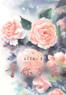 Give You Ten Thousand Words