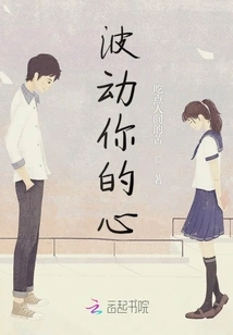 Little World in My Heart