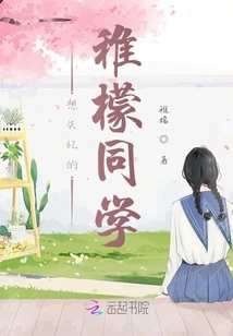 Zhimeng's Classmate Who Wants to Lose His Memory