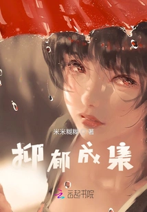 A Collection of Insights