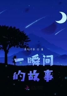 Love is a Hundred-flavored Fruit