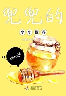 Doudou's Little World