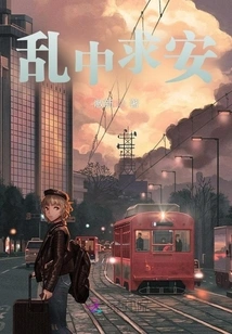 Seeking Peace in Chaos