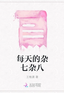 Everyday Miscellaneous Things