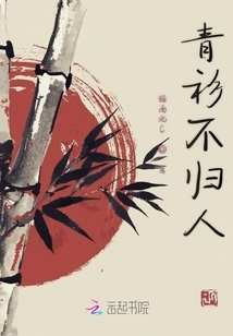 The Green Shirt Will Not Return to Anyone