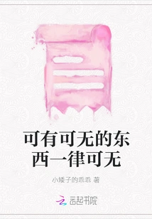 Everything That is Dispensable is Dispensable