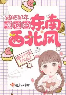 What I Drank the Year I Lost Weight