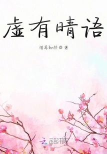 There Are Clear Words