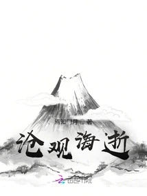 Seeing the Passing of the Sea