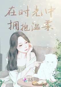 Embracing Tenderness in Time