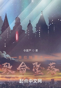 Terraria's Fatal Fall