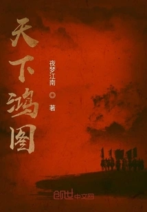 The Grand Plan of the World