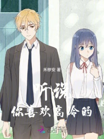 I Heard You Like Aloof People