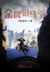 Gold Medal Prince Consort