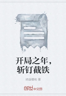 In the First Year, It's Decisive