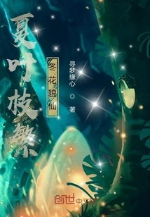 Years Go by Like a Fleeting Time, with All Kinds of Tastes