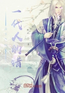 The Fault of Today's Young Generation