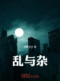 Chaos and Miscellaneous