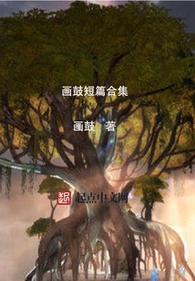 A Collection of Short Stories About Painting Drums