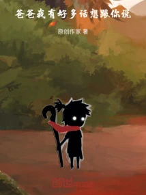 Dad, I Have a Lot to Say to You