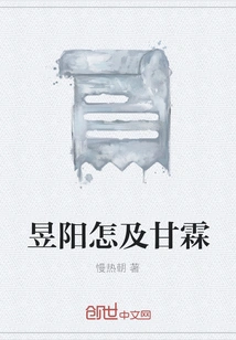 How Can Yuyang Reach Ganlin?