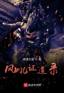 Wind Roar Testimonials