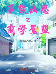 Jian Jia Yousi's Business-study Alliance