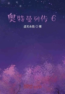 Ultraman Biography 6