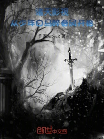 Zhutian Film and Television: Starting from the Young White Horse Drunk in the Spring Breeze