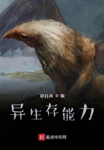 Heterogeneous Survivability