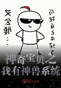 Pokémon I Have a Random Mission System