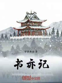 The Book Also Records