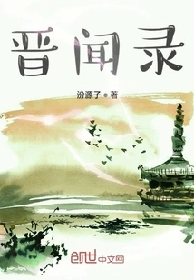 Jin Wen Lu's Feng Ming Nine Heavens