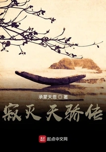 The Legend of Nirvana