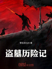 Tomb Robbery Adventures