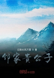 The Noble Boy Next Door