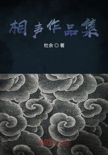 Crosstalk Works Collection