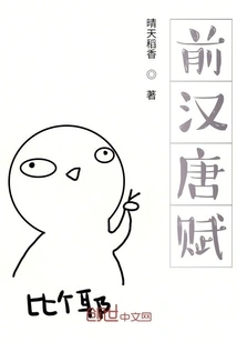 Three Kingdoms Strategy Edition Fantasy