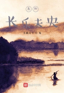 May You Be Happy Forever