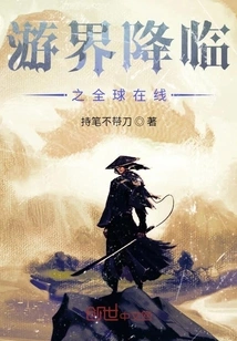 The World is Coming to the World Online