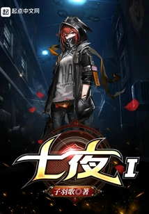 Immortal Lord's Troubles