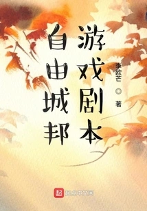 Free City Game Script