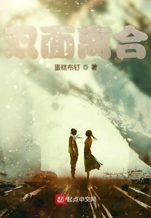 Light Separation and Lovesickness